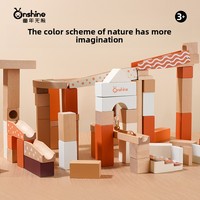 Onshine mainan Puzzle blok bangunan, mainan Puzzle blok bangunan jalur marmer kayu alam tak terbatas untuk anak usia 5 sampai 7 tahun