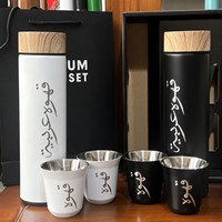 Kit de service de café arabe pour le Ramadan et l'Aïd, vente en gros, avec bouteille thermique SUS304 de 500 ml, deux tasses et couvercle effet bois, pour cadeaux du Golfe