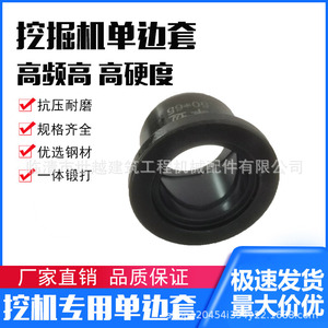 Bucket Shaft Sleeve 90*100*60 Carbon Steel <b>Press</b> Fit For Construction <b>Machinery</b> - Product Image 4