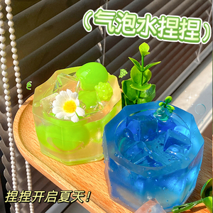 NEW Instagram Viral Blue Sparkling water Cup <b>Squishy</b> Toy-Soft Sticky Stress Relief Gift for Kids Adults Decompression Toys - Product Image 4