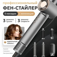 Estilizador de Cabello Iónico 7 en 1 de Alta Velocidad con 3 Velocidades, Motor sin Escobillas de 110,000 RPM, Secador Silencioso, Rizador Automático Profesional