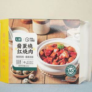 Caja de impresión Industrial personalizada Congelación Snack Secado Dulces <span class=keywords><strong>Gourmet</strong></span> Cocina Especias Cajas pequeñas de cartón para congelar hamburguesas Comida - Product Image 1