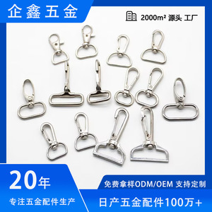 Metal <b>Snap</b> <b>Hook</b> Dog Clip Polishing Plate <b>Hook</b> Strong Zinc Alloy DIY Bag Accessories - Product Image 5
