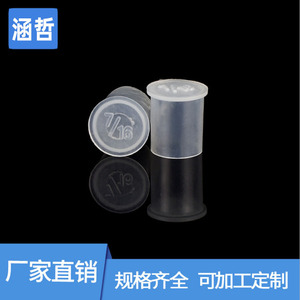 ฝาครอบป้องกันเกลียวพลาสติก Hanzhe PE ใส ปรับขนาดได้ สำหรับป้องกันท่อ - Product Image 2