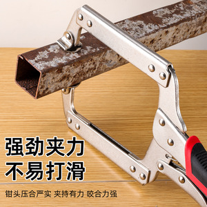 NiuXiang <b>C</b>-Type Heavy Duty Pliers 18 In Industrial Grade High Carbon Steel Woodworking Fixing Tool - Product Image 3