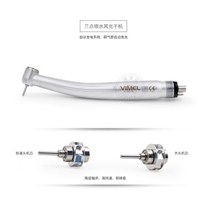 Turbina Dental de Alta Velocidad Max1 LED, Funcionamiento Potente y Silencioso con Fuente de Alimentación Eléctrica - Product Image 5