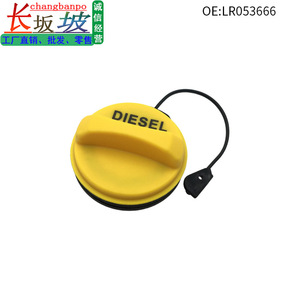 ซีลฝาถังน้ำมันเชื้อเพลิง LR053666 สำหรับแลนด์โรเวอร์ เฌอรี่ จากัวร์ เรนจ์โรเวอร์ สปอร์ตวัสดุ ABS - Product Image 5
