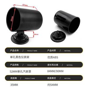 CNSPEED 2 Inch 52mm Universal Car Dashboard Mount <b>ABS</b> Easy Install For Vehicle Gauge - Product Image 4