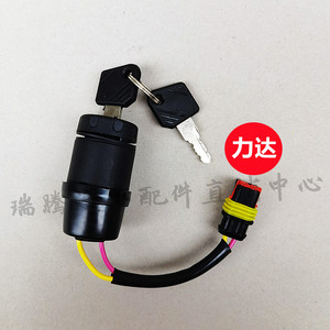 สวิตช์กุญแจสตาร์ทรถยกไฟฟ้า Linde 24VDC 1A SPST สวิตช์แยกอิสระสำหรับรถยกไฟฟ้าและรถเที่ยวชมสถานที่ - Product Image 4