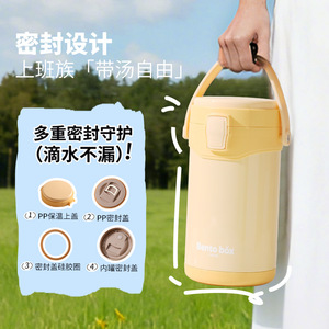 304 Stainless Steel Insulated <b>Lunch</b> <b>Box</b> 1.5L With PP Lid For Office Workers And Adults - Product Image 2