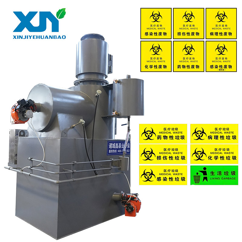 Smokeless Medical Hospital Waste Incinerator Multi