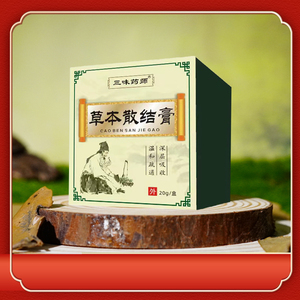 Crema alisadora <span class=keywords><strong>de</strong></span> hierbas <span class=keywords><strong>Ganglios</strong></span> linfáticos Nódulos tiroideos Nódulos mamarios China 2023 Venta caliente - Product Image 2