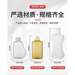 Flat Pet <b>Plastic</b> Bottle 240Ml Screw Cap For Personal Care <b>Packaging</b> - Product Image 5
