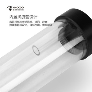 Réservoir de refroidissement à eau en acrylique Ococo, diamètre 50 mm, avec conception de tube à turbulences interne pour système de refroidissement à eau - Product Image 1