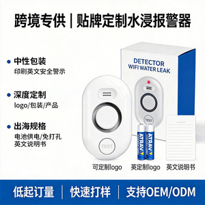 Kerui <b>Water</b> Leak Sensor <b>Detector</b> Wi-Fi Smart Home Alarm Battery Powered Remote Mobile Alert Shenzhen Made - Product Image 5