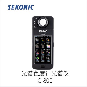 Medidor de luz Sekonic Speedmaster L-858D, medidor de exposición digital de alta precisión para fotografía y videografía - Product Image 4