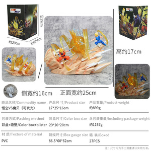 Figura Premium de Anime de <span class=keywords><strong>Goku</strong></span> y Vegeta con Bomba Espiritual de <span class=keywords><strong>Dragon</strong></span> <span class=keywords><strong>Ball</strong></span>, con Efecto Especial, Regalo Coleccionable para Fanáticos de <span class=keywords><strong>Dragon</strong></span> <span class=keywords><strong>Ball</strong></span> - Product Image 2