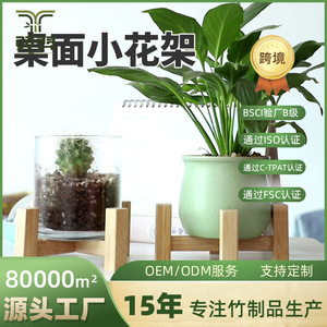 Support pour plantes succulentes, support de bureau/salon, petit support pour fleurs en pothos/bambou/bois, support pour pot de fleurs de balcon, moderne - Product Image 5