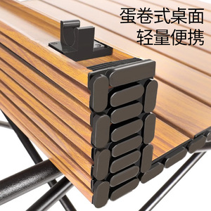 Outdoor <b>Folding</b> <b>Table</b> Rectangular 50-95-120 Portable Camping Picnic <b>Table</b> - Product Image 2