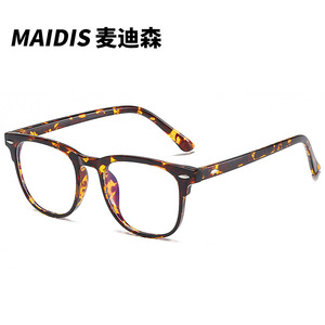 Maidis Square Anti Blue Light Glasses Transparent Pink Frame Unisex Optical Eyewear - Product Image 2