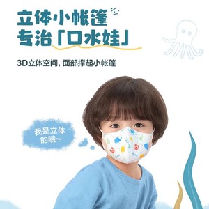 หน้ากากศัลยกรรมทางการแพทย์สำหรับเด็กเคฟูสไตล์ 3 มิติแบบใช้แล้วทิ้งบรรจุแยกชิ้น 0-12 ปี 30 ชิ้นต่อเด็ก - Product Image 4