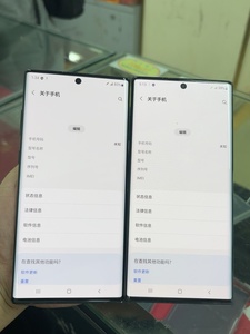 Fabricant direct Saml <span class=keywords><strong>Note</strong></span> 10+ Débloqué mondial 6,8 pouces AMOLED 4 caméras <span class=keywords><strong>S</strong></span> Pen Smartphone 5G - Product Image 2