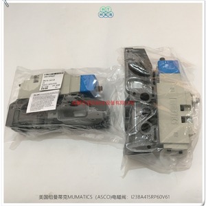 นูมาติกส์ I23BA415RP60V61 วาล์วควบคุมลม 1/2 นิ้ว AC 240V สำหรับสื่อแก๊ส - Product Image 4