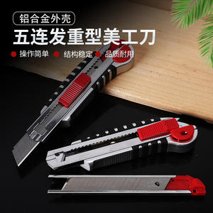 Couteau utilitaire en acier inoxydable 16,5 cm, revêtement caoutchouc rouge, lame à cinq tranchants, pour bureau et découpe murale - Product Image 4