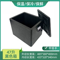 Glacière 36 L isolée en mousse EPP noire avec poignée Coffre à glace thermique pour une régulation efficace de la température