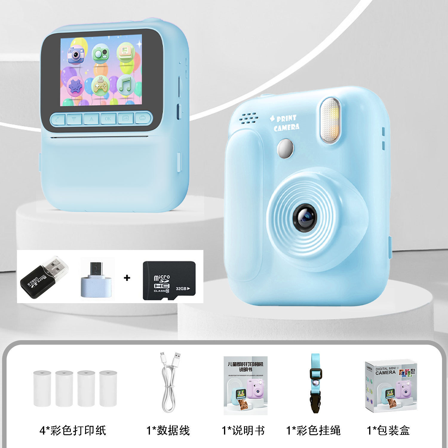 Blue-4 paper rolls-128g memory card reader otg