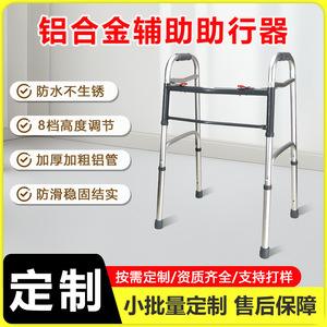 Andador de Aluminio Plegable con Ruedas para Personas Mayores con Patas Débiles - Product Image 5
