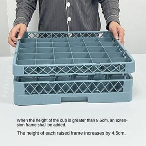 Panier de rangement pour <span class=keywords><strong>lave</strong></span>-<span class=keywords><strong>vaisselle</strong></span> d'hôtel KTV Bar Gobelet Panier d'égouttage Porte-gobelet pour vin rouge <span class=keywords><strong>Vaisselle</strong></span> Panier Extension Cadre en plastique - Product Image 2