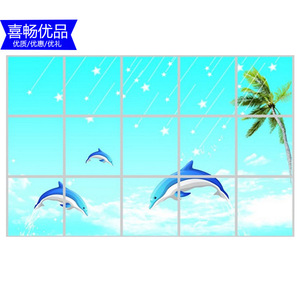 Aixin Wall Sticker 45x75 Cm Scenic Pattern Waterproof Rectangle Home <b>Decoration</b> - Product Image 4