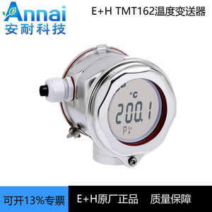 Transmisor de Temperatura E+H TMT162-E211AAAAA+LANA, Salida 4-20mA, 9-30V DC, Sensor Integrado - Product Image 5