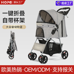 Pet Stroller For <b>Dogs</b> And Cats Lightweight One <b>Button</b> Folding Portable With Cup Holder And Front Window Mesh Design - Product Image 5