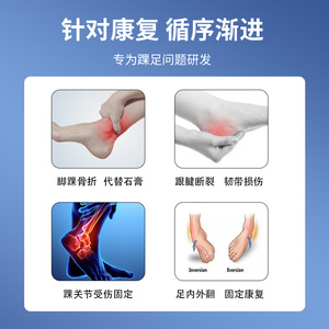 Attelle de cheville pour enfants Zhongkang Shibo avec doublure intérieure amovible et couvercle de ventilation pour le soutien des entorses - Product Image 5