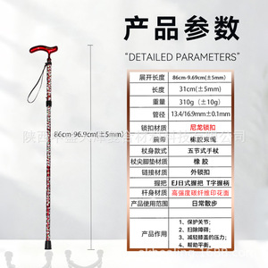Okhealing Carbon Fiber <b>Walking</b> <b>Stick</b> 86-96.9Cm 5-Joint Lightweight For Elderly Outdoor Hiking - Product Image 1