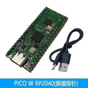 Module de développement <span class=keywords><strong>Raspberry</strong></span> <span class=keywords><strong>Pi</strong></span> <span class=keywords><strong>Pico</strong></span> <span class=keywords><strong>W</strong></span> <span class=keywords><strong>RP2040</strong></span> sans fil avec connecteurs soudés <span class=keywords><strong>Pico</strong></span> H <span class=keywords><strong>W</strong></span> <span class=keywords><strong>Raspberry</strong></span> <span class=keywords><strong>Pi</strong></span> <span class=keywords><strong>Pico</strong></span> - Product Image 2
