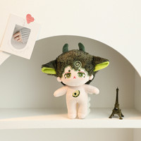 Peluche personnalisée, créez votre propre design, peluche debout, idole Kpop, taille 20 cm, poupées en peluche personnalisées