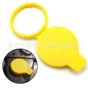 Bouchon de réservoir de liquide lave-glace Guardian 51 mm pour Saab 9-3 SS 21347700 - Product Image 2
