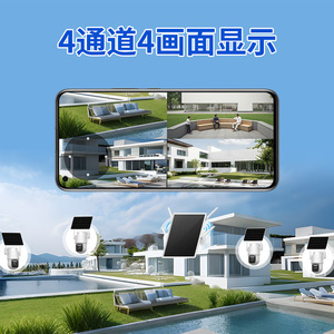 Kit de caméra WiFi 4G à énergie solaire, camouflage extérieur, surveillance sans fil haute définition avec stockage dans le cloud et interphone - Product Image 2