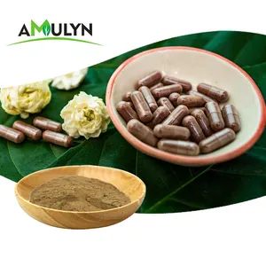 AMULYN供应Lalang草根茎提取物粉末沙发草提取物高档