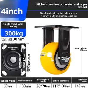 <span class=keywords><strong>Rueda</strong></span> Giratoria Fija de PU de 4 Pulgadas de Alta Resistencia para Carro de Transporte Industrial - Product Image 1