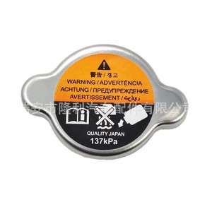 ฝาหม้อน้ำ 21430-8999C สำหรับนิสสัน อินฟินิตี้ 137KPa อะไหล่ทดแทน - Product Image 5