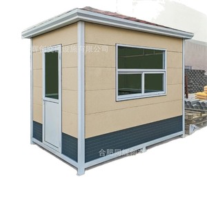 2x3m - Product Image 2