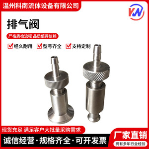 วาล์วไอดีไอเสียของโคนัน 304 สแตนเลสสตีลเกลียว DN สำหรับเปลี่ยนซ่อม - Product Image 4