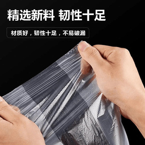 Food Storage Bags 300 Type U-shaped Bottom Design For Refrigerator And Microwave Use - Product Image 2