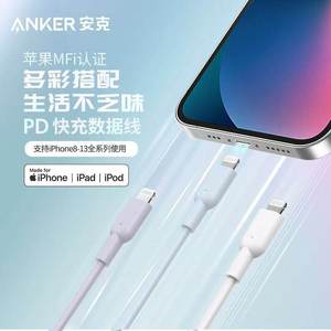 Anker C To Lightning PD Fast Charging Data Cable For Iphone Ipad Ipod 1m 2m PVC A8632 A8633 - Product Image 1