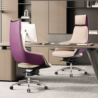 Chaise de bureau de direction en cuir de luxe léger - Chaise de bureau ergonomique avec dossier confortable pour une longue séance assise