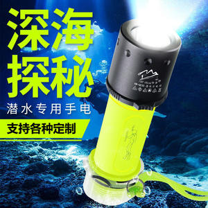 Lampe de plongée sous-marine Tie-Born 18650 rechargeable, étanche, pour la pêche nocturne en haute mer et la randonnée sur la plage - Product Image 2